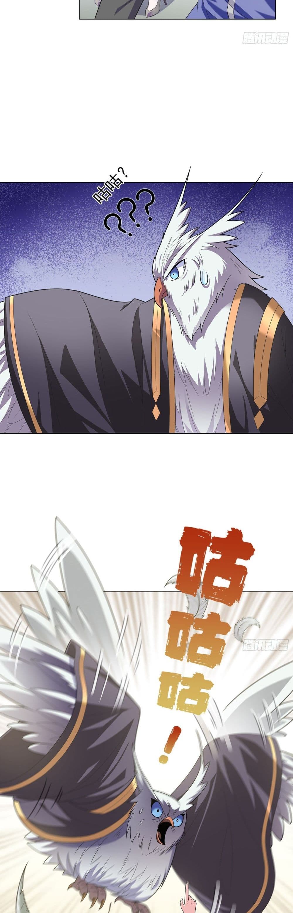 Knock It Down With A Staff ตอนที่ 3 (35)